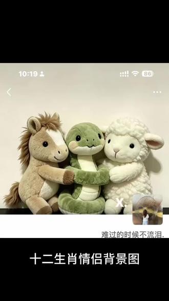 十二生肖情侣背景图ai指令教程来了, 情侣背景图 #十二生肖情侣背景图 十二生肖情侣动物 情侣背景图猪 情侣背景图下载 #朋友圈背景图 朋友圈情侣动漫背景图 情侣背景图制作 情侣朋友圈背景图怎么拍 情侣拍照背景图 #十二生肖 小羊朋友圈背景图 小羊小马制作教程 马和羊卡通图片 十二生肖情侣背景图猪 #剪映 十二生肖情侣背景图猪口令 十二生肖情侣背景图 #剪映图片设计 十二生肖情侣背景图ai指令 小羊微信朋友圈背景图教程 小羊情侣背景图