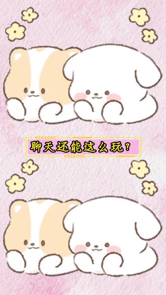 多闪个人IP制作教程 #多闪app #多闪