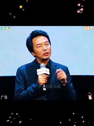 刘震云百思不得其解,让女人心动的话到底是什么? #刘震云 #一句顶一万句 #智慧人生