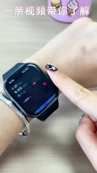 户外运动必备!红米手表来电定位全搞定 小米REDMI watch5 智能手表#智能穿戴 #上热门 #智能手表 #二手智能手表#红米watch5功能