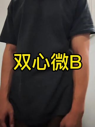 #仙女都在喝什么 #万万想不到 #种草 #无限回购的宝藏单品 #维b