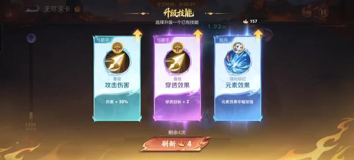 #王者 #王者荣耀 #死守陈塘关 就是这么玩