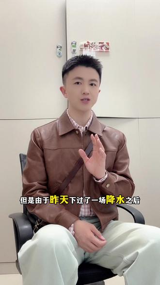 只冷一天 #主播说天气 #沈阳同城 明日起,气温回升!