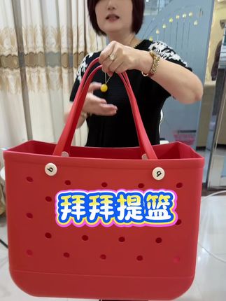 #拜拜提篮 #提篮 #好物推荐