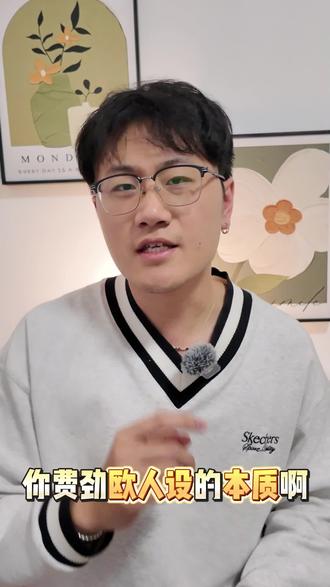 百变虚拟人设轻松get!#多闪app #多闪 #多闪仔仔开启我的2026