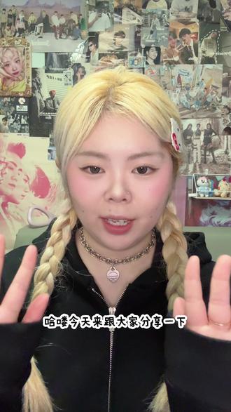 Kpop人在上海去哪玩🫢BP快闪的长腿挂件太可爱噜!
#BLACKPINK快闪 #kpop人的日常 #追星日常 #购物分享 #上海kpop