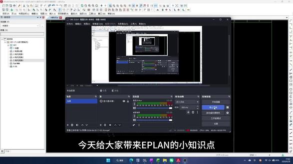 EPLAN线路无法连接问题 这个知识点可以解决中断点无法与端子连接,线路节点无法连接的问题。
#电气 #电气设计 #eplan #画图 #电气图纸