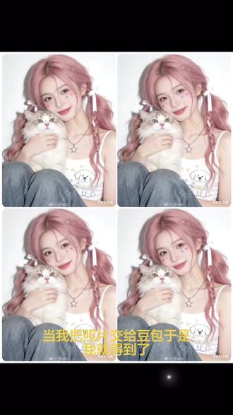 自拍照写真豆包ai指令教程来了 当我把自拍照发给豆包#自拍写真#豆包ai#豆包出大片有两把刷子 #当我把自拍照发给豆包 #豆包氛围感P图