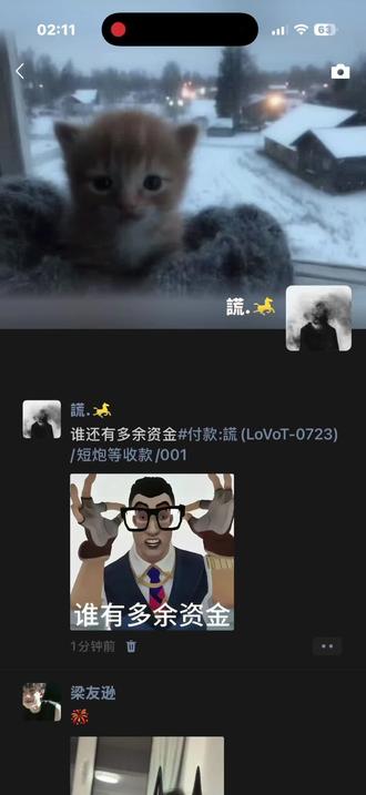 谁还有多余资金#尚博勒 #无畏契约 #过年 #红包