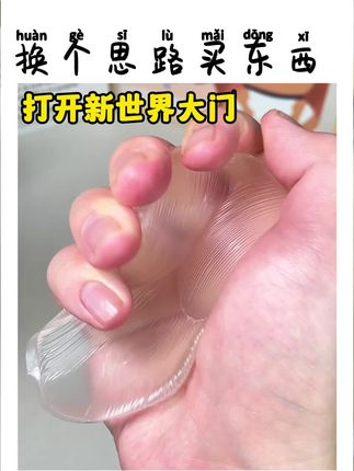 换个思路买东西打开新世界大门! #信息差 #学生党 #笔 #热门