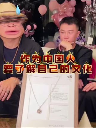 作为中国人一定要了解自己的文化!#三交六椀沉香项链