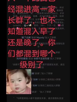 #孩子加油 人生如沧海里行船,不惧千难万险,扬起理想的风帆,奔赴长升天的召唤,永往直前,生命比烟花🌸还灿烂