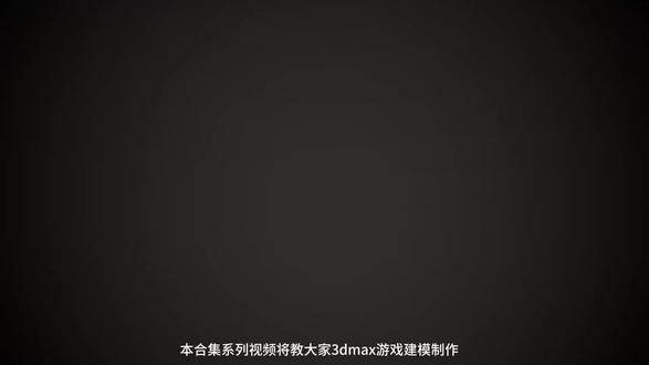 3dmax布线教学: 用3dmax从零教学人头的布线 完整视频➕素材➕笔记等等敲“1””#3d建模 #3dmax #建模 #建模教程 #新手