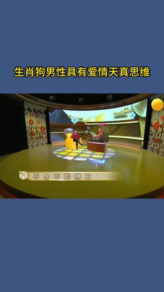 关于李居明生肖运势(李居明生肖运势分析)