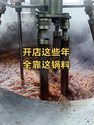 不添加一滴香小白油浓缩骨膏等,顾客吃完身上不会留味,不会口渴!开店,学校档口,老店增项均可使用!#传统工艺 #食品加工 #悦桥米线 #悦桥米线酱料 #米线调料家庭版