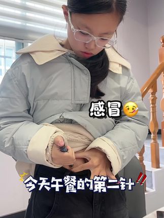 今天午餐打了两针#一型糖尿病 #耳蜗宝宝 #控糖 #胰岛素 #动态血糖仪