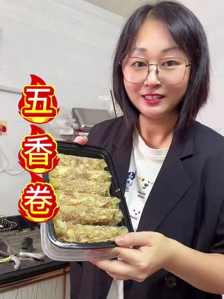 闽南经典小吃五香卷#闽南特产