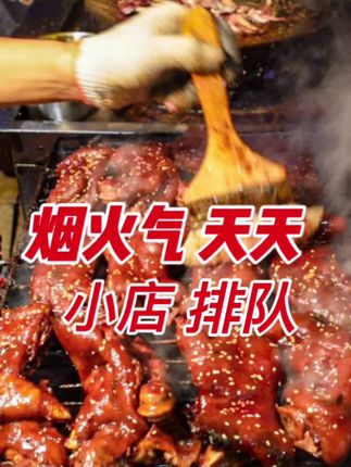 四方坪有一家果木炭烧烤巨巨巨好吃,手指大的牛油,新鲜烤苕皮,大鱿鱼#烧烤 #寻味烟火气 #长沙美食 #长沙旅游攻略 #长沙吃喝玩乐