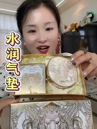 夏天爱脱妆有斑斑点点的就用这款三合一气垫水润遮瑕还防水#美妆好物 #气垫 #防水防汗不脱妆