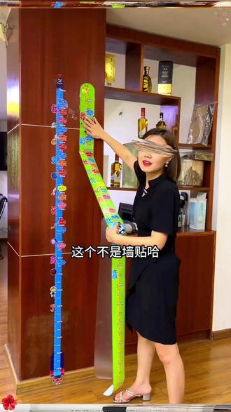 儿童身高测量神器贴墙实用量身高神器宝宝成长必备家长必看 #量身高神器 #儿童身高贴 #智能测量贴 #宝宝成长记录 #身高测量工具