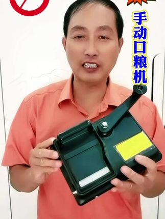 #烟民好物#手动口粮机#操作简单一看即会