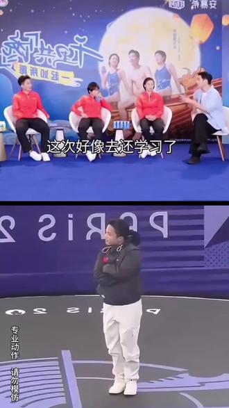 #创作灵感 #世界冠军 #全红婵 #刘清漪 #高难动作
婵宝评价霹雳舞671:太帅了!