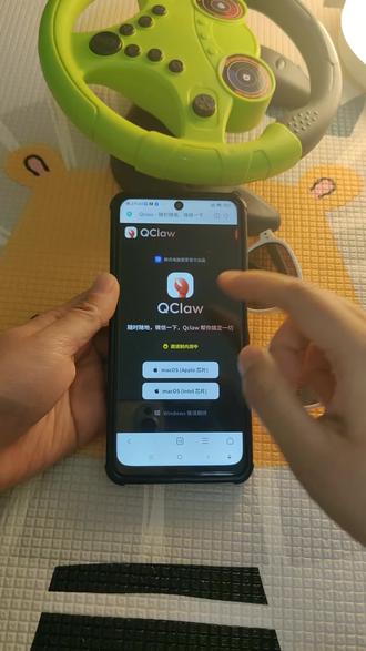 《恐龙吃饭》最新版龙虾qclaw下载教程来了 #qclaw #claw #ai #ai智能体 #ai教程