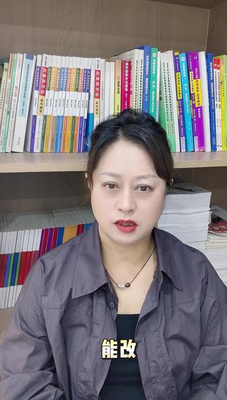 高考志愿填完还能改吗?这些时间节点一定要记牢 #迁西燕赵昇学 #高考 #志愿填报 #迁西