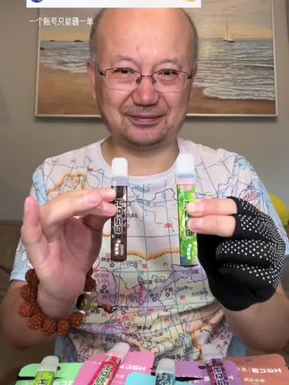 #好东西一起分享 #替烟棒 #根本停不下来 #超便宜超划算
