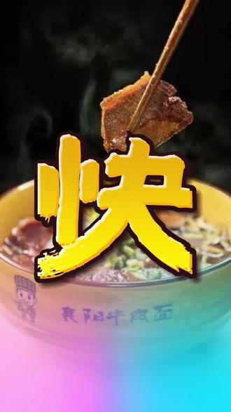 襄阳两小时到成渝西武高铁即将全线通车 #襄阳 #西武高铁 #襄阳速度 #襄阳文旅