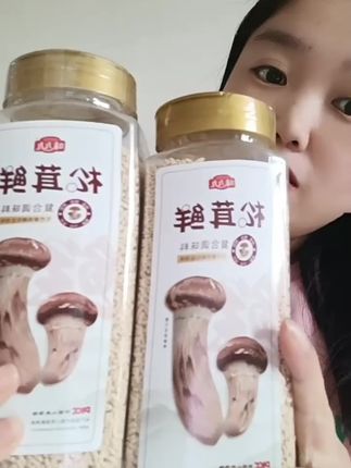 家里的调味料,趁着活动赶紧囤起来,关键是配料很干净,自然提鲜,可以代替盐和鸡精#味九九松茸鲜
