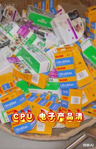 电子产品清关回国小技巧📦 大家好~我是做国际物流进口的,今天分享下电子产品清关回国的注意点哈!
✨ 第一步:先寄到香港集货中心
把想买的电子产品寄到我们的香港收货基地就行,流程还挺轻松的~
✨ 哪些物品能寄?
二手包包、珠宝首饰、服饰鞋履、香水美妆护肤品、相机设备,还有烟草和酒这些生活用品都可以!
✨ 怎么从香港送到你手上?
包裹到香港仓库签收后,我们团队2-3个工作日就能处理好,然后走国内快递直接送到你填的地址~
✨ 费用怎么算?
每件商品收费不同,你把具体商品信息发给我们,我们会算一个包含税费和清关的透明价格,没有隐形消费哦!
看完应该清楚不少吧?有疑问或者想了解细节的话,欢迎留言~#港澳进口清关 #免税进口 #进口电子产品 #进口电子元件 @抖音Dou+上热门
