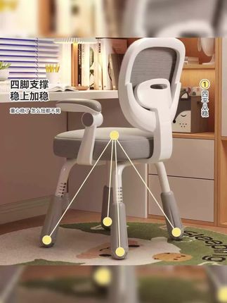 儿童学习椅家用调节升降小学生座椅书桌写字椅矫正坐姿靠背电脑椅#儿童学习椅 #学习椅 #学习椅子 #靠背椅