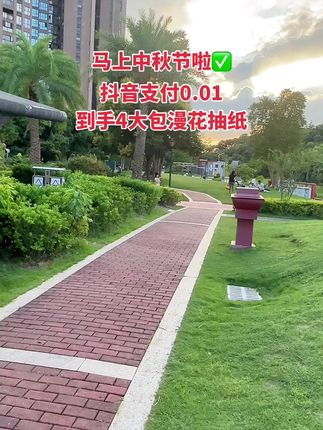 #超便宜超划算 #好用的大包纸巾推荐 #好东西一起分享 #无限回购的宝藏单品 #在抖音入手的好东西 @DOU+上热门 @抖加🔥上热门🔥dou+🔥热点宝