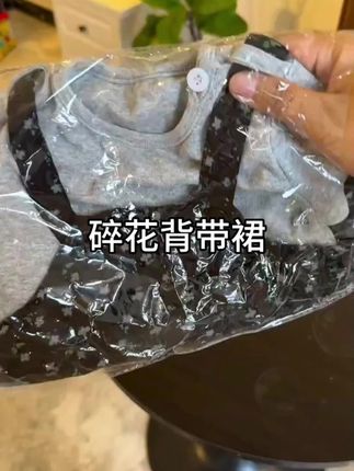 又洋气又可爱,品质巨高,孩子好萌好可爱#春秋新款 #童装 #宝宝背带裤套装 #儿童背带裤 #潮品穿搭