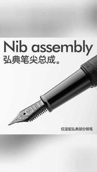 可拆卸笔尖模组 一旋即换,书写随心! #文具好物 #书写工具 #学生党必备 #办公 #高颜值文具