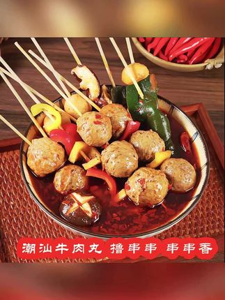 潮汕牛肉丸不用过多调料,水煮就很好吃了!QQ弹弹,鲜香四溢