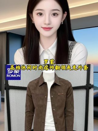 #品质男装 #只做高品质 #夹克外套 #面料柔软舒适 #谁穿谁好看