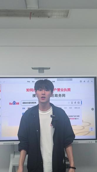 如何办理工商个体户营业执照#个体工商营业执照办理 #注册营业执照经营范围怎么填写 #注册营业执照流程 #营业执照办理需要准备哪些材料 #注册营业执照去哪个部门