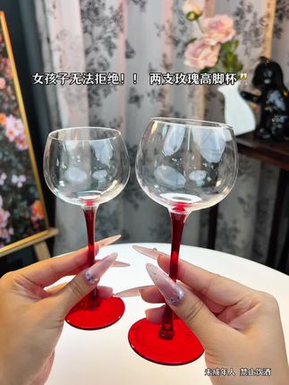 谁懂啊!买果小酒送巨好看的玫瑰高脚杯就算了,还配精致的针织包包!满满一桌11件超满足:2瓶玫瑰、2瓶蓝莓,还有青提葡萄、蜜桃、柠檬、西柚酒各一瓶,5度微醺直接承包整个假期!配料表干干净净,开瓶就是扑鼻的花果甜香,入口像咬爆新鲜果肉,鲜甜在嘴里炸开,清爽解腻又不冲,好喝到停不下来!#果小酒 #微醺时刻 #仙女都在喝什么 #好喝不贵 #口感特别好