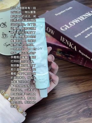 嗅觉是人类能保存最久的记忆#护手霜 #圣诞夜#记忆中的味道