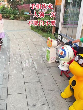 一人撸一份,快冲呀#数据线#充电器#爆款热卖中
