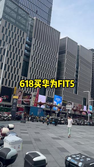 被这块小方表戳中审美 C-C-3 #华为watchfit5#动起来就FIT#华为618#华为手表#华为大额券