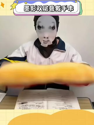 #新人福利第一单 可以永远相信新中式的审美!单戴叠戴都好看!一整个拿捏清冷禅意感#手串搭配 #手串 #新中式 #盘串