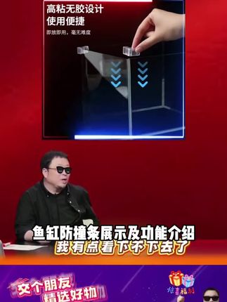 鱼缸底座缸架简约小型鱼缸塑料托架保护角玻璃直角护边防撞角#好物推荐
