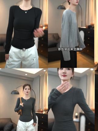 #气质女装 #女装搭配 #时尚女装 #时尚女装穿搭 #女装搭配分享