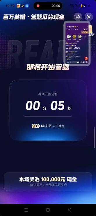 @羊奇羊毛 @头号百晓生 佩奇黑科技太稳了,天天都能跟着佩奇稳稳吃到鸡,夯爆了 #头号百晓生#抖音极速版答题#薅羊毛 #头号百晓生