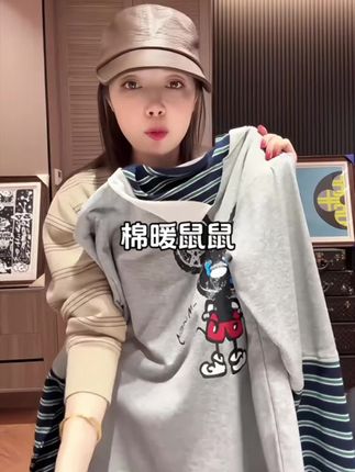 #卫衣 #休闲风 #时尚卫衣