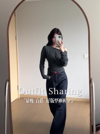 𝗛𝗲𝗹𝗹𝗼.ᐟ.ᐟ👋🏻百搭又实穿的神裤分享来啦!每条都是显瘦好版型!#裤子分享 #显瘦牛仔裤 #不露腿穿搭