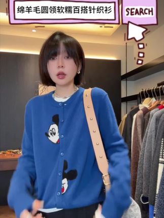 绵羊毛韩版圆领开衫软糯舒适休闲百搭针织衫,可单穿也可叠搭,无敌显白的蓝色和奶呼呼的白色,闭眼入#小个子穿搭 #针织衫 #每日穿搭 #减龄气质 #梨九九定制女装